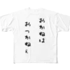 X_Roomのおっかねぇ All-Over Print T-Shirt