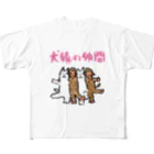 OLDBABY_SHOPの犬猿の仲間 All-Over Print T-Shirt