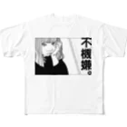 matsugeの不機嫌少女 All-Over Print T-Shirt