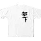 装甲の部下 All-Over Print T-Shirt