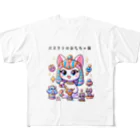 ビーナスキュートちゃんの神猫の遊び時間 All-Over Print T-Shirt