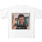 HOSONO3718のヒロムとおばあちゃんと約束 All-Over Print T-Shirt