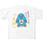 Official GOODS Shopの死ぬ気でやれば、何でも出来ぬ！ All-Over Print T-Shirt