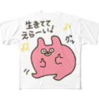 Official GOODS Shopのぐぐ・ぐー（仮） フルグラフィックTシャツ