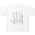 書道家スミノシンの寸松庵色紙臨 All-Over Print T-Shirt