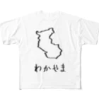 SIMPLE-TShirt-Shopのわかやま All-Over Print T-Shirt