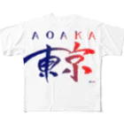 zeR0の東京は青赤だ - TOKYO IS "AOAKA" - フルグラフィックTシャツ