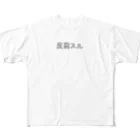 販売スルの宅配ピザに落ちない女の子 All-Over Print T-Shirt