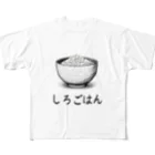 Kebinのしろごはん All-Over Print T-Shirt