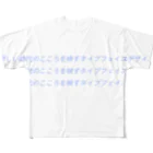 イムレの雑な風呂敷の新しい時代のこころを映すタイプフェイスデザイン All-Over Print T-Shirt