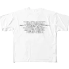 PABUROのママの格言 All-Over Print T-Shirt