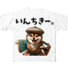 RYUKYUアニマルズ【沖縄】のRYUKYUわんちゃむん【いんちきー。改】 フルグラフィックTシャツ