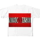 Ａ’ｚｗｏｒｋＳのNIHONBASHI All-Over Print T-Shirt