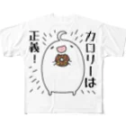 うさやのカロリーは正義！ All-Over Print T-Shirt