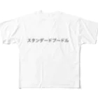 oyumiのスタンダードプードル All-Over Print T-Shirt