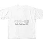 BLUE MINDのバカゲー民国　Tシャツ All-Over Print T-Shirt