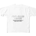 BLUE MINDのバカゲー民主主義人民共和国　Tシャツ All-Over Print T-Shirt