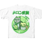 nya-mew（ニャーミュー）のメロン武装 フルグラフィックTシャツ