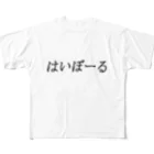 Indoor-yaのハイボール フルグラフィックTシャツ