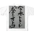 hanabatakeyasuの今季トレンド フルグラフィックTシャツ