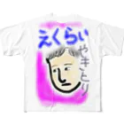 sarunokoshikakeの焼き鳥屋 えくらい All-Over Print T-Shirt