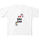 霧島ネル🍶💤のI♥SHOCHU All-Over Print T-Shirt