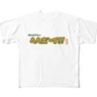 JINJIN_DRAMATIC_COMPANYのあんなちんのヘヘボーイ!!農園 ロゴ All-Over Print T-Shirt