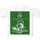 ConversationStarterのお茶シャツ緑茶 フルグラフィックTシャツ