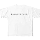 Emarkeyの権力に屈してます。 フルグラフィックTシャツ