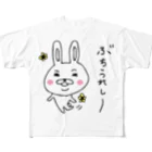 katayamaminamiのピートン山口弁　ぶちうれしいT フルグラフィックTシャツ