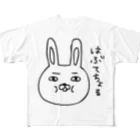 katayamaminamiのピートン山口弁　はぶでちょる フルグラフィックTシャツ
