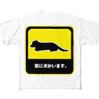 SUNDOGの家に犬がいます。 All-Over Print T-Shirt