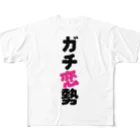 SUNDOGのガチ恋勢 All-Over Print T-Shirt