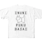 犬小屋のINUNI FUKU DASAI フルグラフィックTシャツ