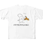 g_bのバナナもラクじゃない フルグラフィックTシャツ