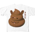 unkoraのうんこ暮らし フルグラフィックTシャツ