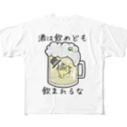 ひよこ男爵とまだむにゃんののまれるな男爵 フルグラフィックTシャツ