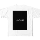 ギャンブルネタ販売店のとんでもない引き All-Over Print T-Shirt