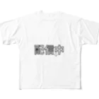 Donguri007の配信中2 フルグラフィックTシャツ