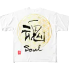 HAPPO SHOPの仙人書「魂」 All-Over Print T-Shirt