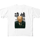 Kazuya Satoの遺憾の意 フルグラフィックTシャツ