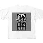 chaochao0701の幸運のドラゴン フルグラフィックTシャツ