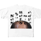 ニゴ猫　shopのハゲじゃねーし All-Over Print T-Shirt