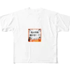 jamuojisanの面白い年収低すぎグッズ All-Over Print T-Shirt