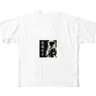 Tomohiro Shigaのお店の武道女子（片面印刷のみ） All-Over Print T-Shirt