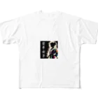 Tomohiro Shigaのお店の空手女子 All-Over Print T-Shirt