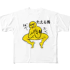 ぼんだぁのたえる男 フルグラフィックTシャツ