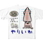 売れるなんて思ってないのヤリイカ All-Over Print T-Shirt