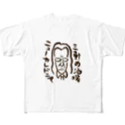 dsui-ram-onの三軒め酒場　ニューカレドニア All-Over Print T-Shirt