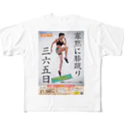 muscle_oniisanの膝蹴りフィットネス All-Over Print T-Shirt